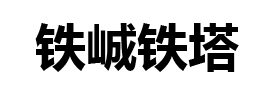 道爾頓新材料科技有限公司